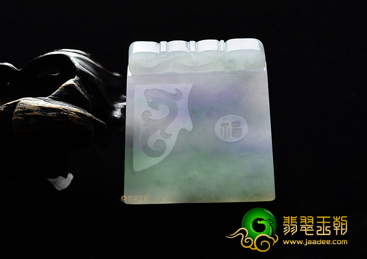 (超值推荐)糯冰种淡三彩仿古龙牌挂件