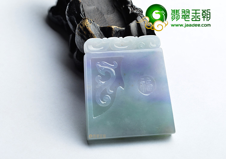 (超值推荐)糯冰种淡三彩仿古龙牌挂件