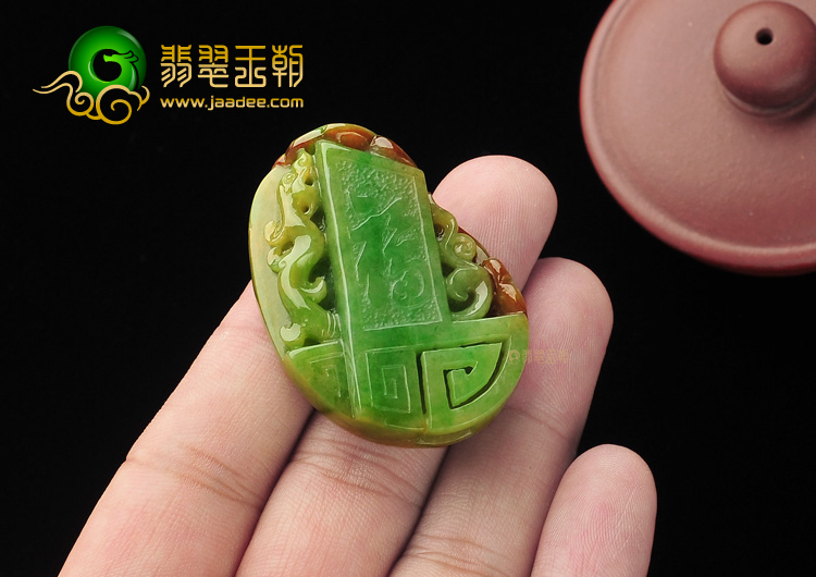 糯冰种三彩仿古龙凤牌挂件