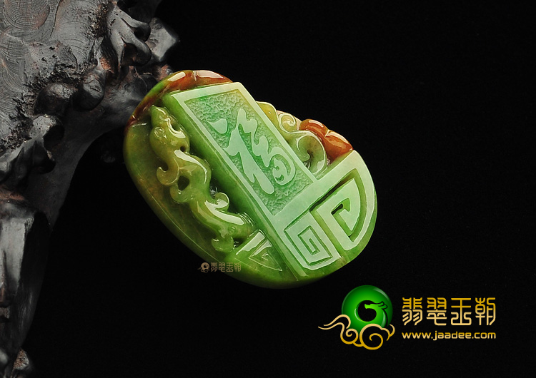 糯冰种三彩仿古龙凤牌挂件