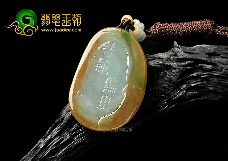 (超值推荐)糯冰种黄加绿观音挂件