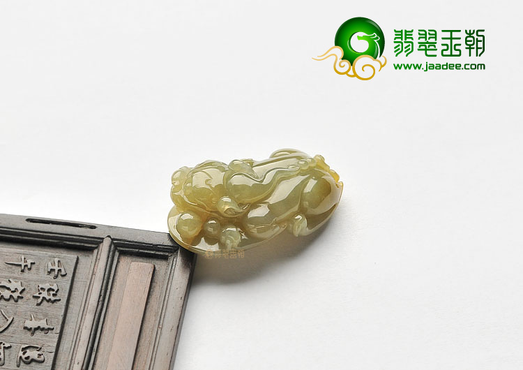 糯冰种褐黄翡貔貅挂件