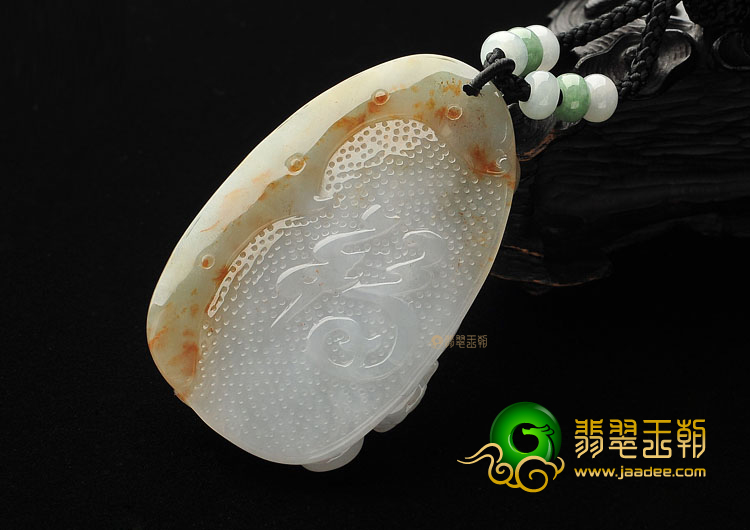 糯冰种褐黄翡龙凤牌挂件