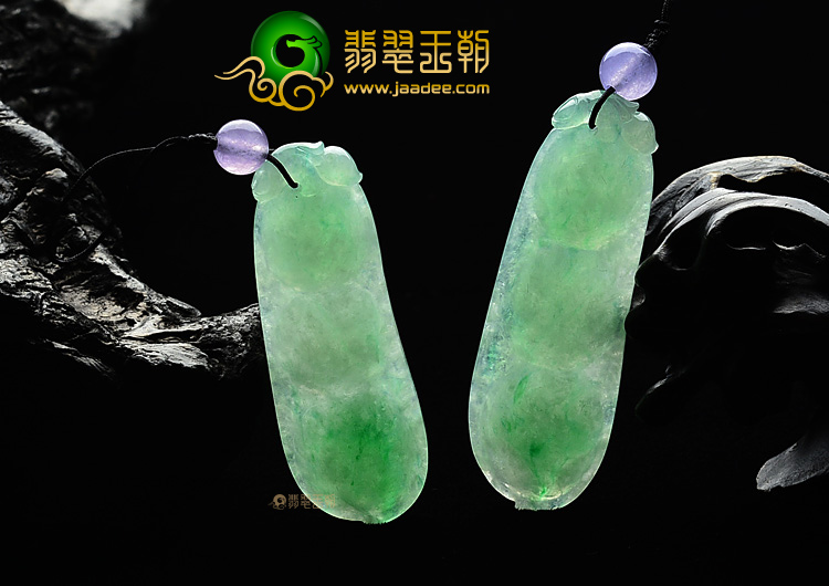 (超值推荐)糯冰种飘翠四季豆挂件(一对)