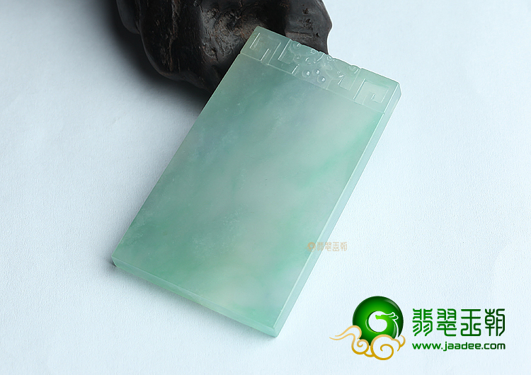 冰种绿晴水平安无事牌挂件