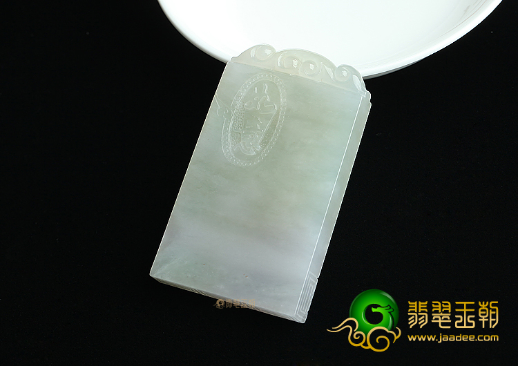 （一口价扫货）糯冰种淡黄翡如意牌挂件