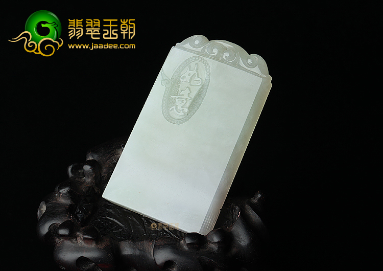 （一口价扫货）糯冰种淡黄翡如意牌挂件