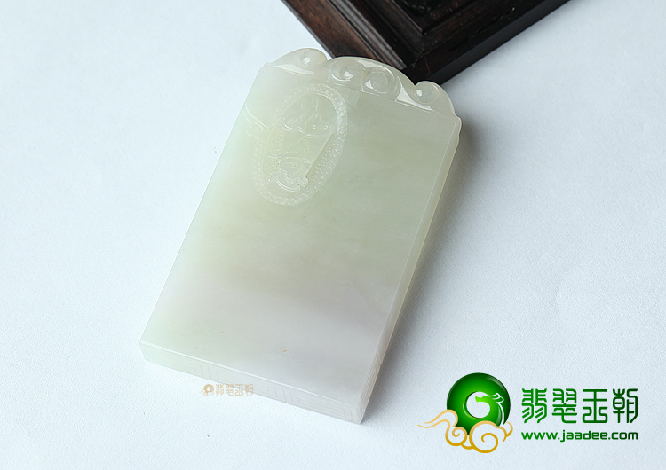 （一口价扫货）糯冰种淡黄翡如意牌挂件