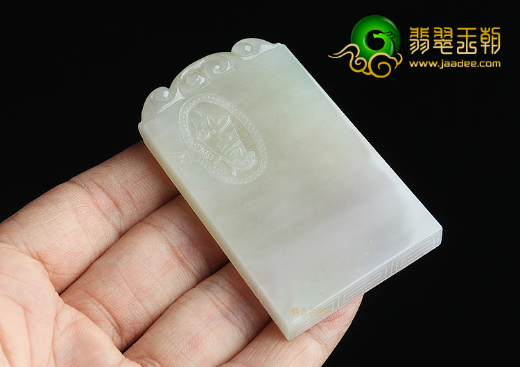 （一口价扫货）糯冰种淡黄翡如意牌挂件