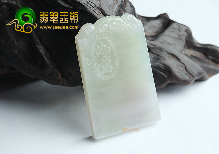 （一口价扫货）糯冰种淡黄翡如意牌挂件