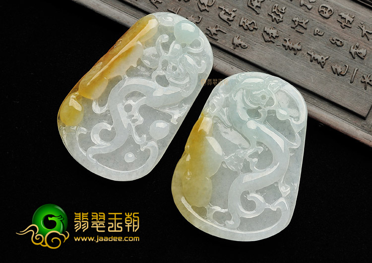 糯冰种淡晴水褐黄翡龙牌挂件(单价)