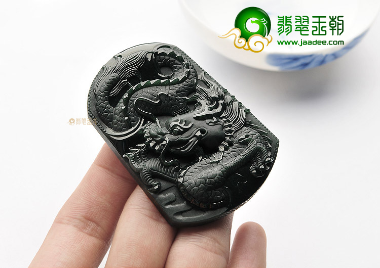 冰种墨翠龙牌挂件