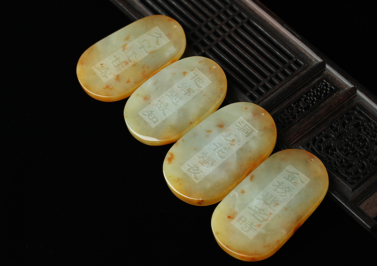 糯冰种褐黄翡飘红花四大喜事挂件（一套）