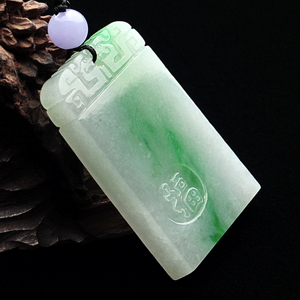 糯冰种飘翠素牌挂件