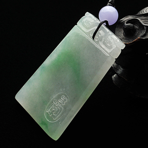 冰种飘花素牌挂件