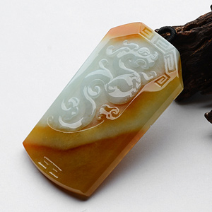 糯冰种红黄翡仿古龙牌挂件