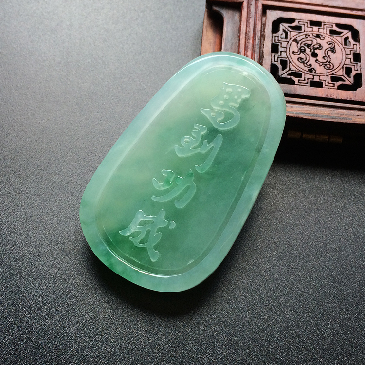 (超值推荐)糯冰种淡晴水飘翠马到成功挂件