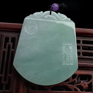 糯冰种晴水吉祥牌挂件