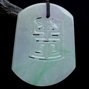 糯冰种淡春带彩仿古龙牌挂件