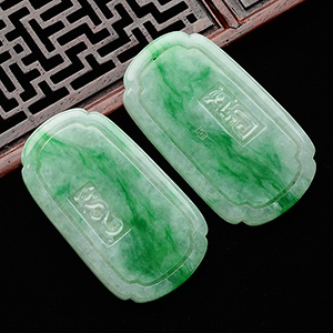 糯冰种飘阳绿龙凤牌挂件(一对)