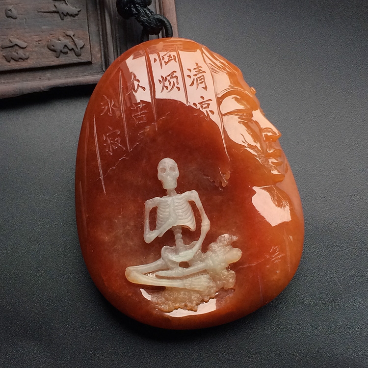 （超值推荐）（高松峰大师作品）糯冰种红黄翡涅槃重生挂件