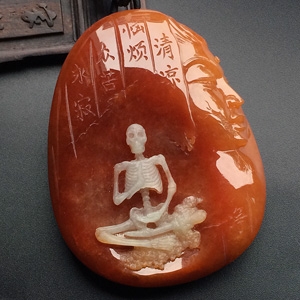 （超值推荐）（高松峰大师作品）糯冰种红黄翡涅槃重生挂件