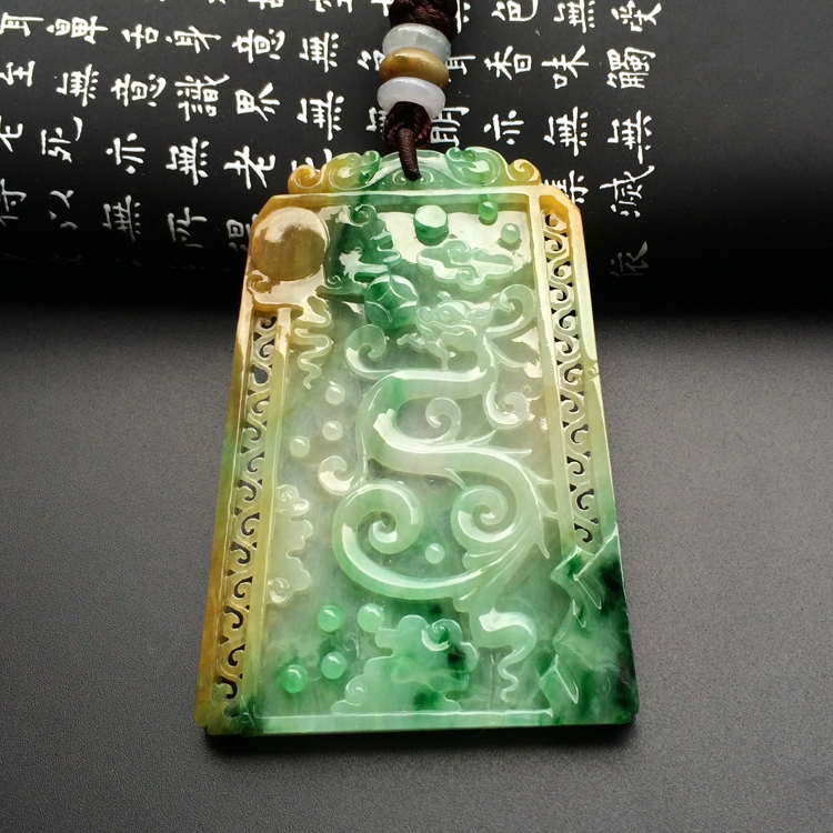 糯冰种黄加绿仿古龙牌挂件