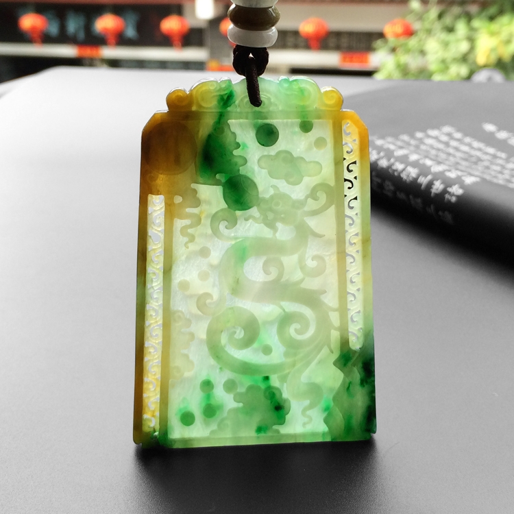 糯冰种黄加绿仿古龙牌挂件