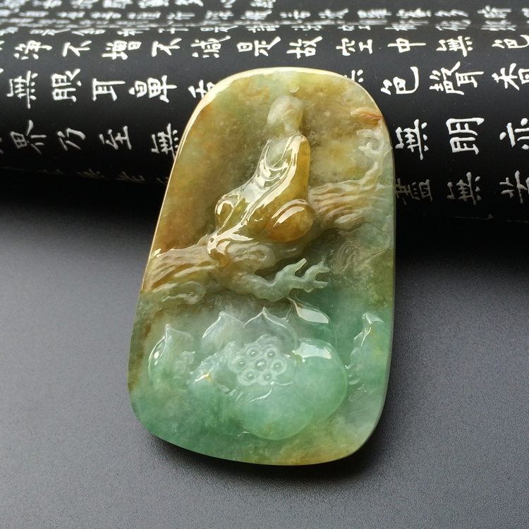 糯冰种晴水褐黄翡心莲花开挂件
