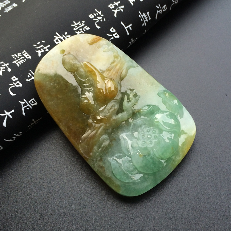 糯冰种晴水褐黄翡心莲花开挂件
