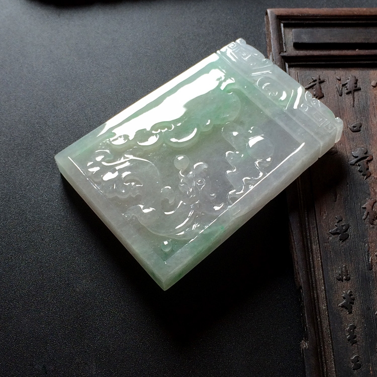 糯冰种略飘翠仿古龙凤牌挂件