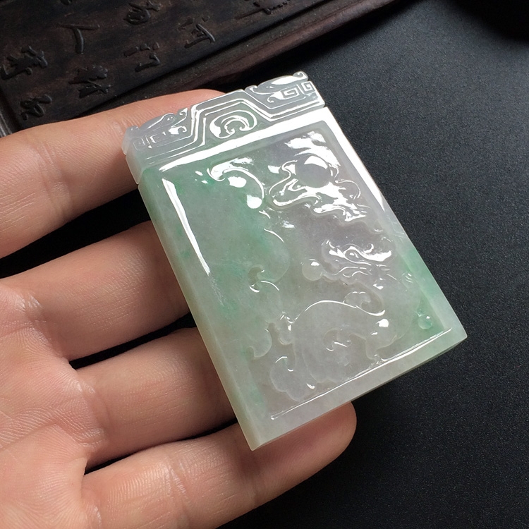 糯冰种略飘翠仿古龙凤牌挂件