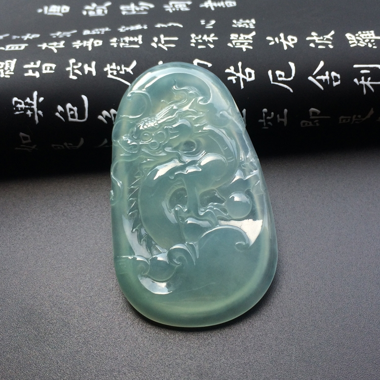 冰种晴水龙牌挂件