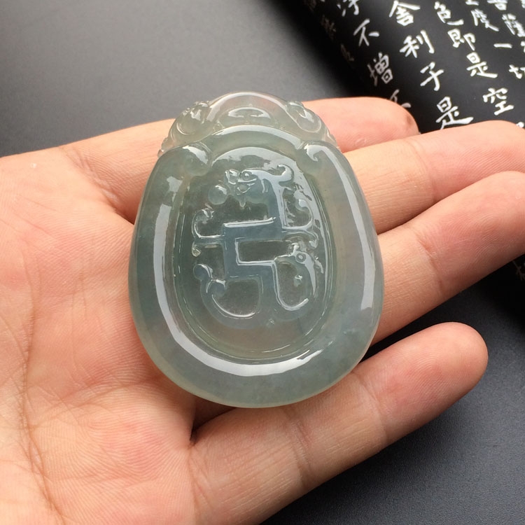 (超值推荐)糯冰种晴水仿古龙牌挂件