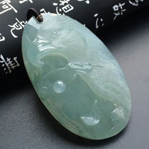 冰种晴水高瞻远瞩挂件