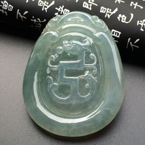 (超值推荐)糯冰种晴水仿古龙牌挂件