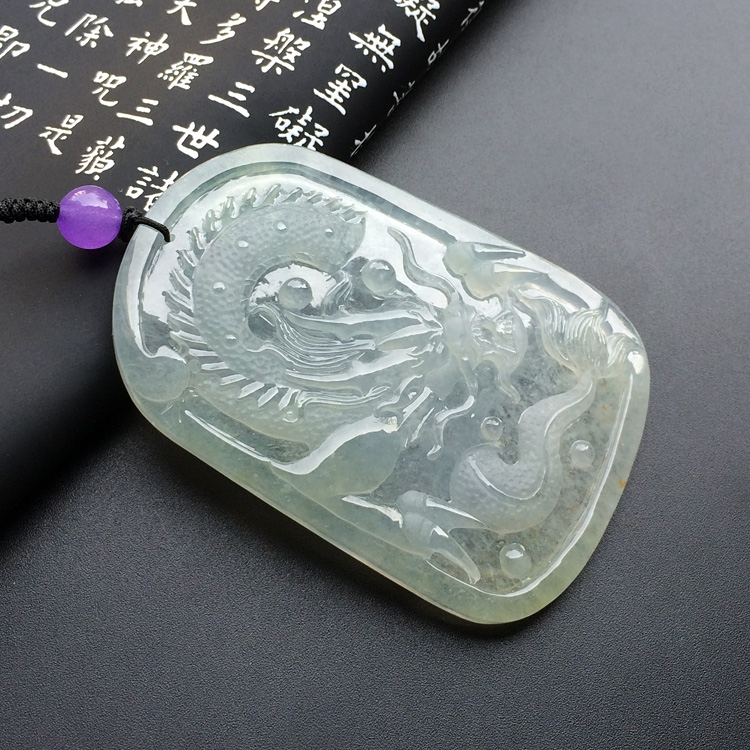 冰种淡晴水龙牌挂件