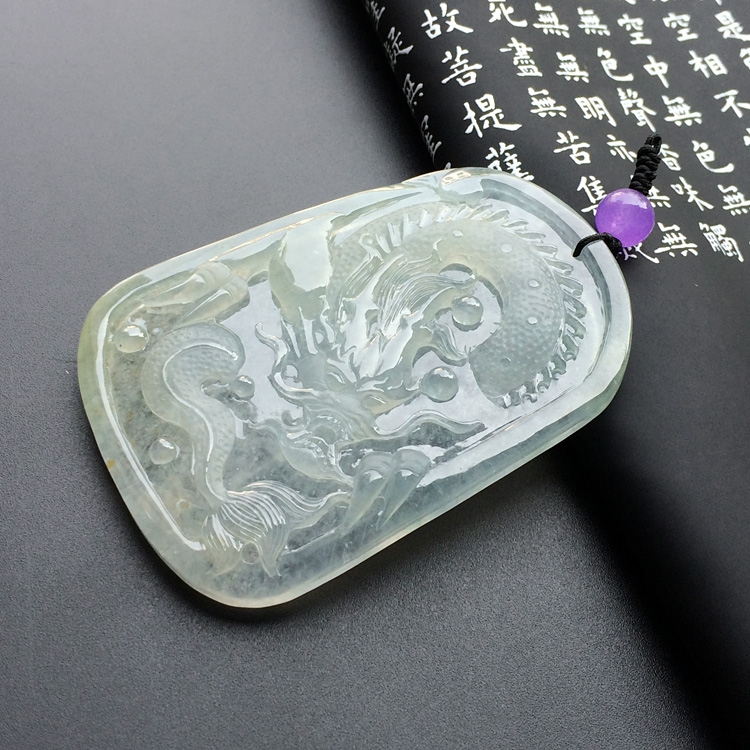 冰种淡晴水龙牌挂件