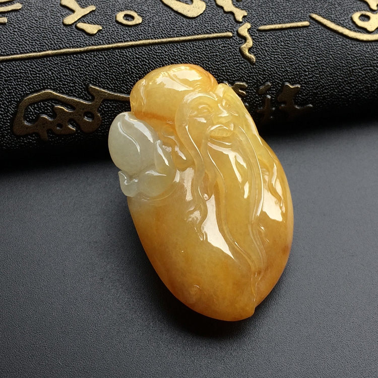 糯冰种黄翡寿星挂件