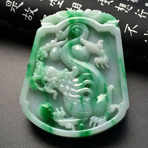 (超值推荐)糯冰种飘翠龙牌挂件
