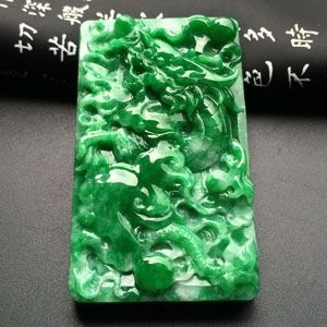 (超值推荐)糯冰种阳绿龙牌挂件