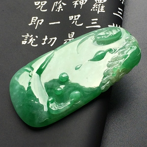 糯冰种翠色现身说法挂件