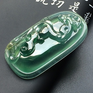 （超值推荐）冰玻种蓝水略带黄翡螭龙如意挂件