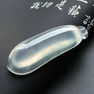冰种淡晴水福瓜挂件