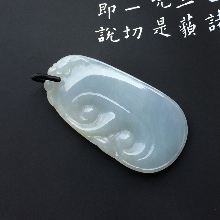 （超值推荐）糯冰种淡晴水如意挂件