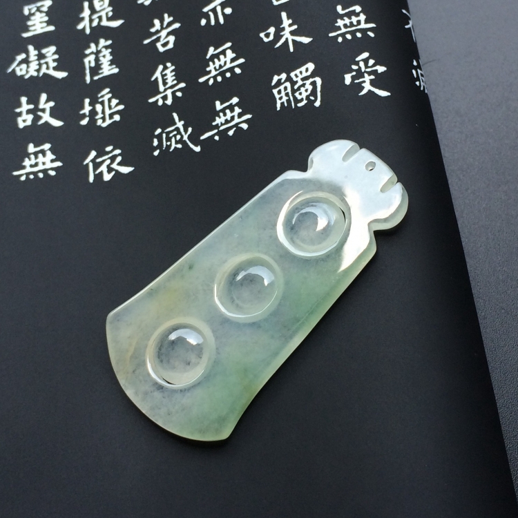 （超值推荐）冰种略飘翠连中三元挂件