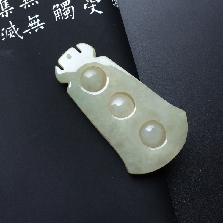 （超值推荐）糯冰种淡晴水连中三元挂件