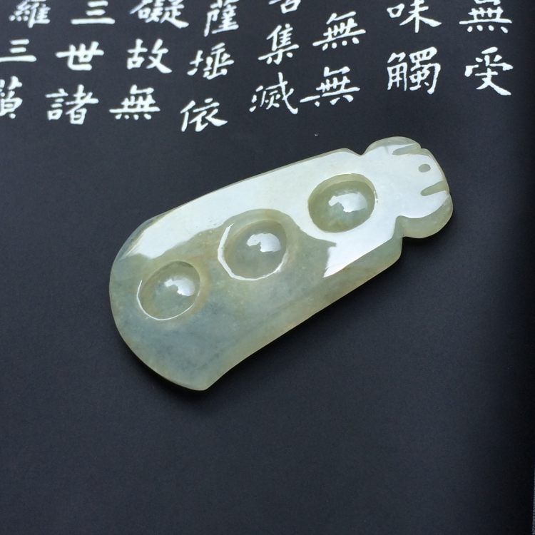（超值推荐）糯冰种晴水连中三元挂件