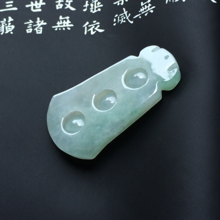 （超值推荐）糯冰种晴水连中三元挂件