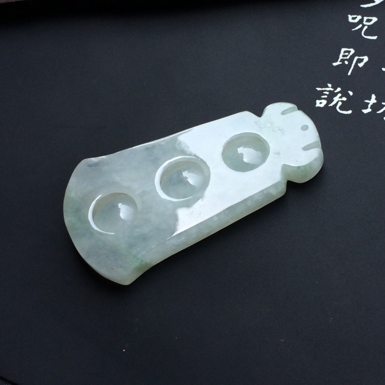 （超值推荐）糯冰种晴水连中三元挂件